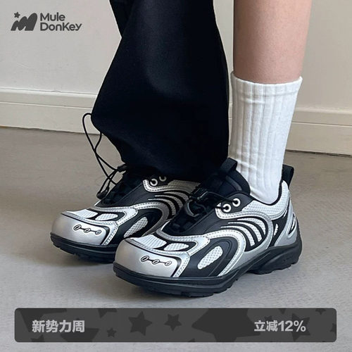 多嘴驴Donkey厚底休闲运动鞋