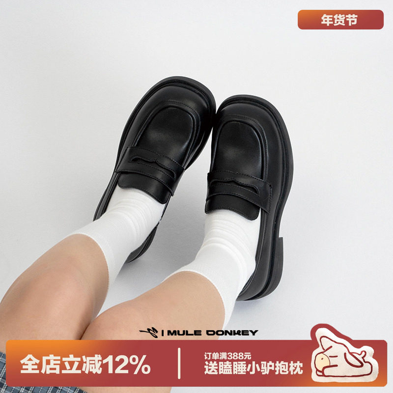 多嘴驴Donkey黑色小皮鞋女款一脚蹬复古英伦风乐福鞋厚底增高单鞋,女鞋,深口单鞋,淘宝优惠券,粉丝福利购,淘宝优惠卷