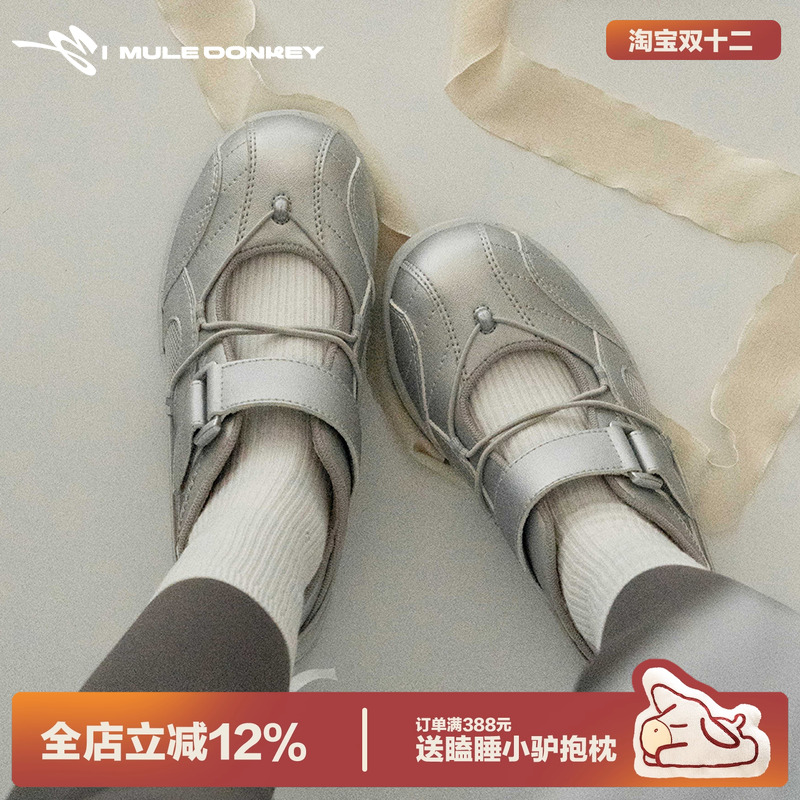 多嘴驴Donkey机能风芭蕾玛丽珍鞋