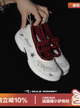 多嘴驴Donkey涂鸦玛丽珍鞋女款秋季小众休闲原创y2k亚比日系单鞋