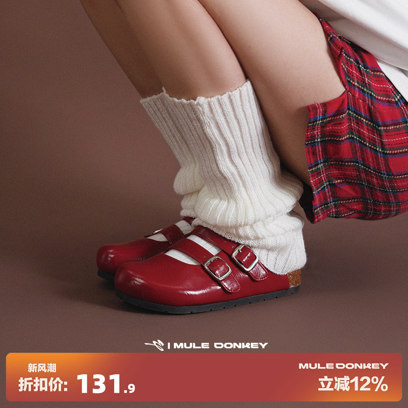 多嘴驴Donkey红色玛丽珍穆勒鞋