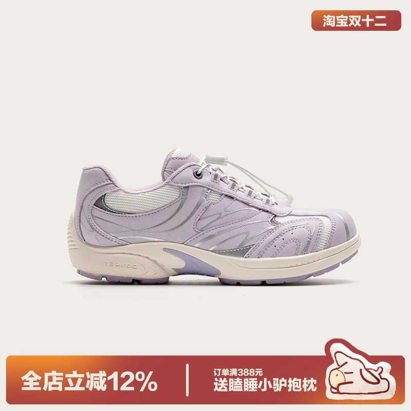 多嘴驴Donkey浅紫色透气德训鞋