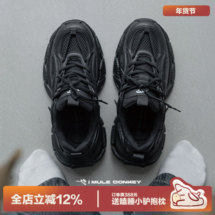 多嘴驴老爹鞋男2025新款秋冬透气网面厚底增高黑色百搭休闲运动鞋