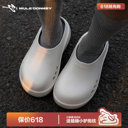 多嘴驴Donkey白色厚底厨师鞋
