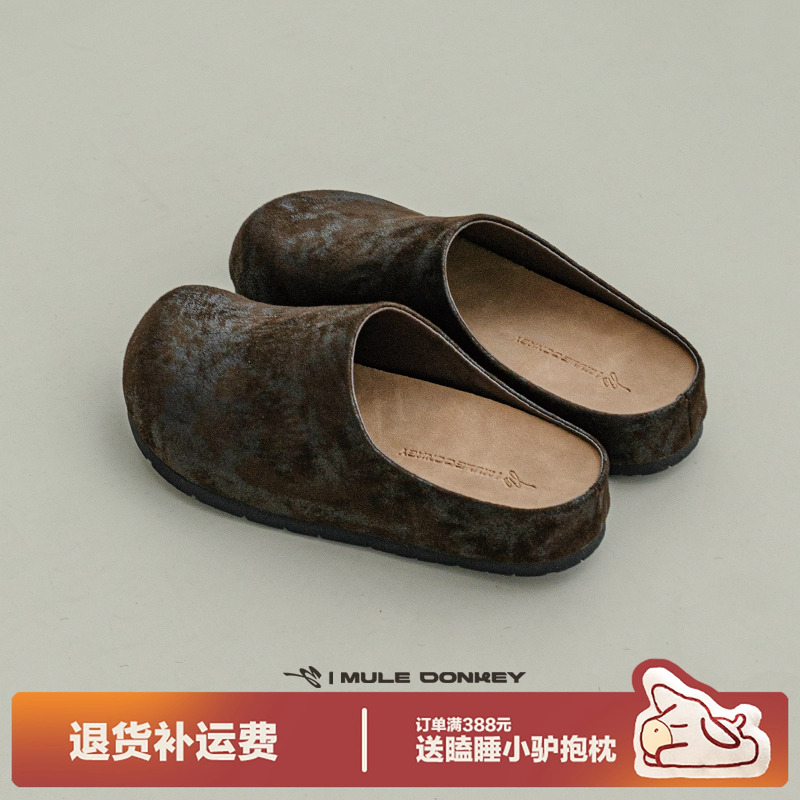 多嘴驴Donkey粽色反绒勃肯鞋