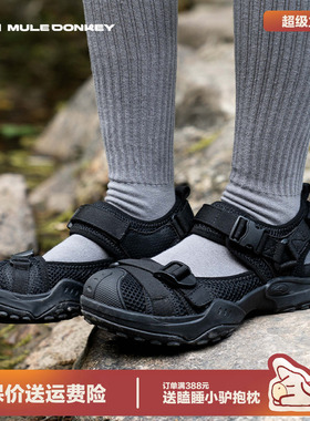 多嘴驴Donkey黑色户外溯溪鞋女款夏季运动涉水速干鞋外穿防滑凉鞋