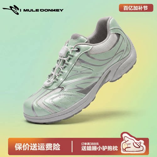 多嘴驴Donkey绿色休闲德训鞋女款