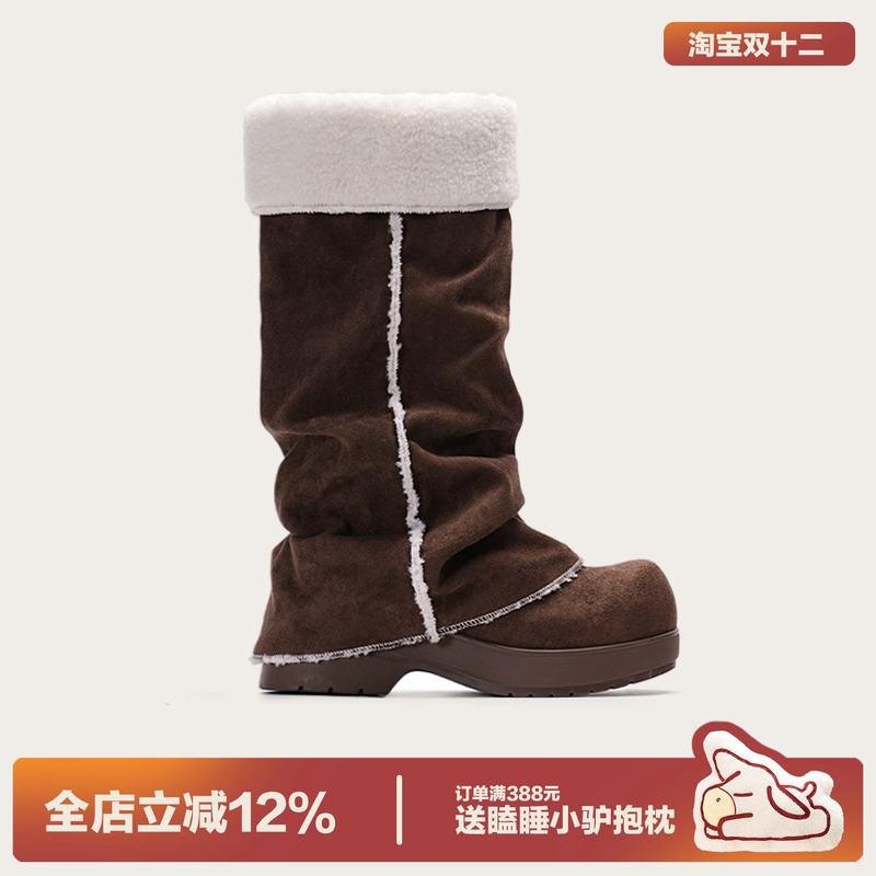 多嘴驴Donkey绒面堆堆靴