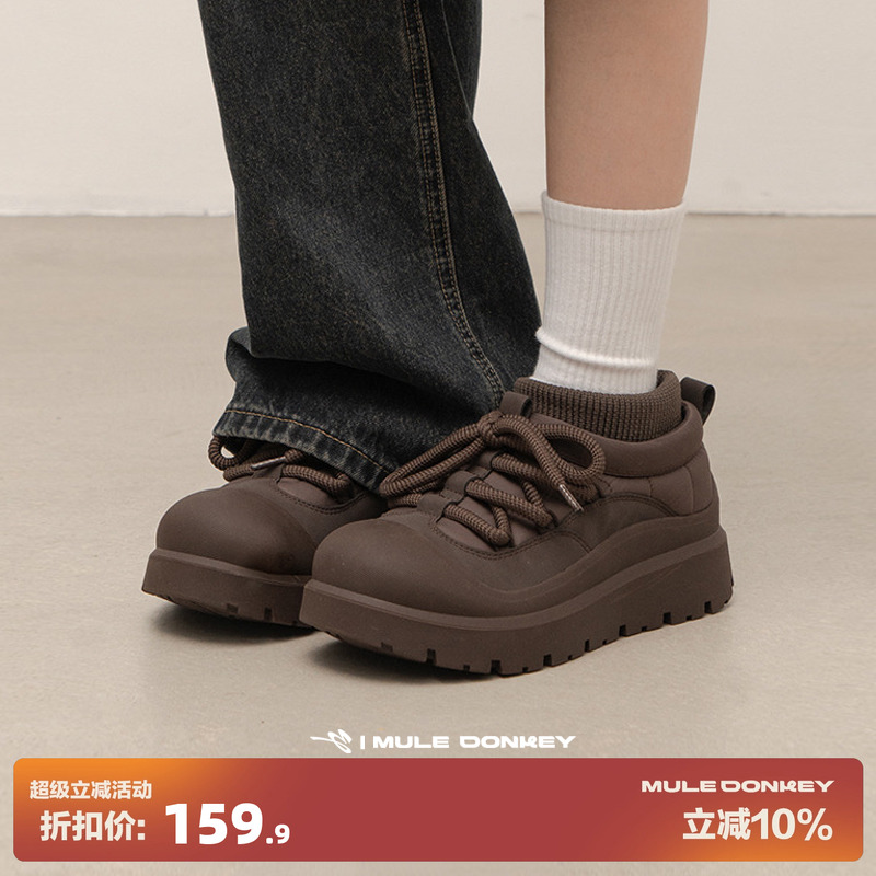 多嘴驴Donkey保暖加厚棉鞋