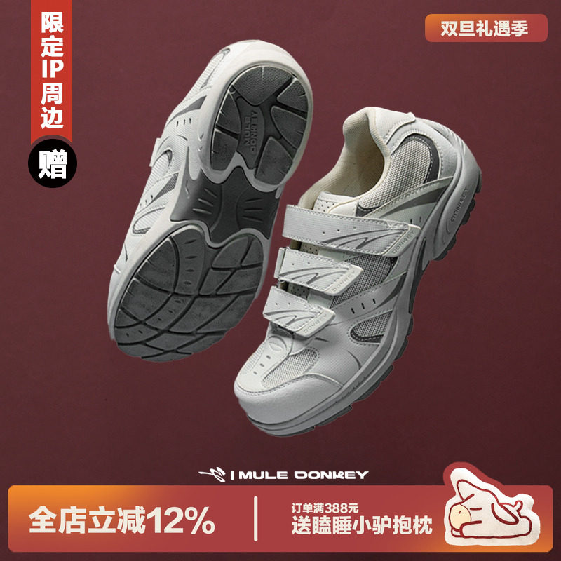 多嘴驴Donkey魔术贴薄底赛车鞋