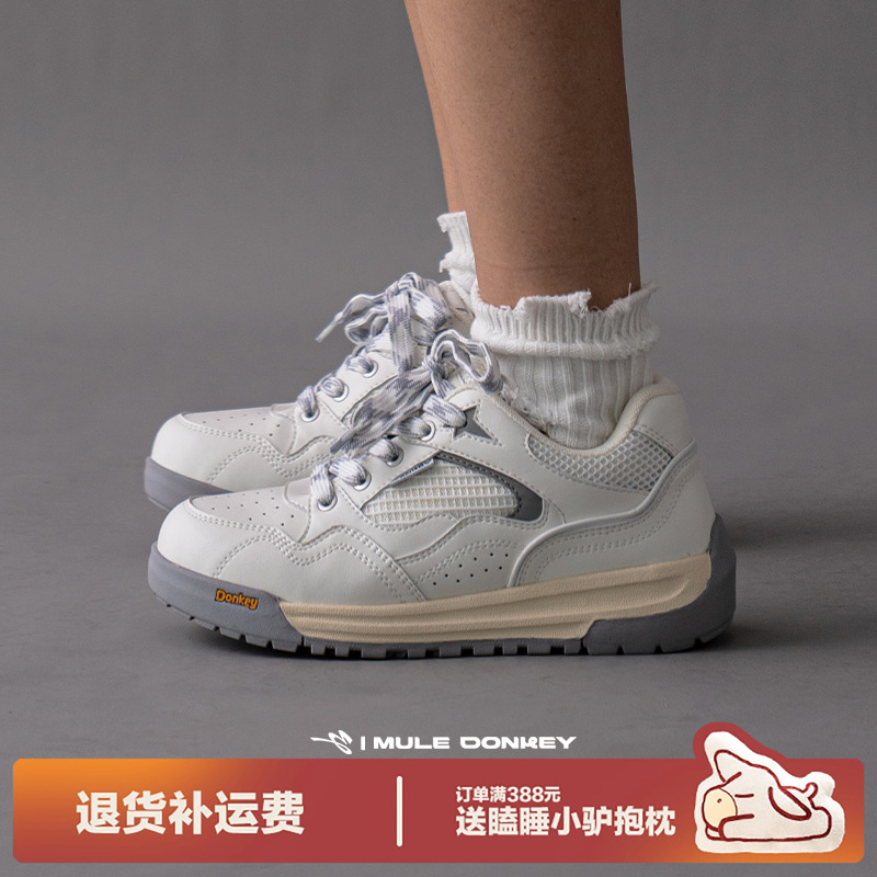 多嘴驴Donkey增高小白鞋女