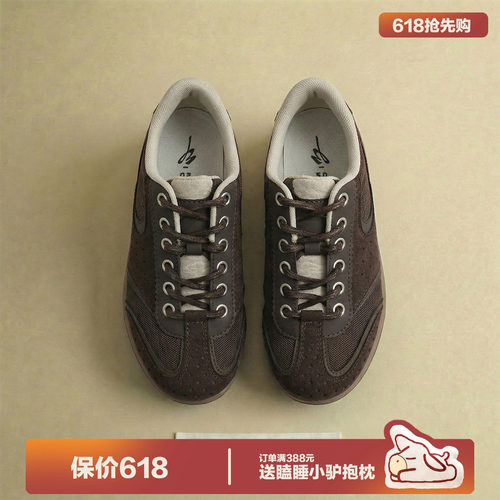 多嘴驴Donkey棕色德训鞋