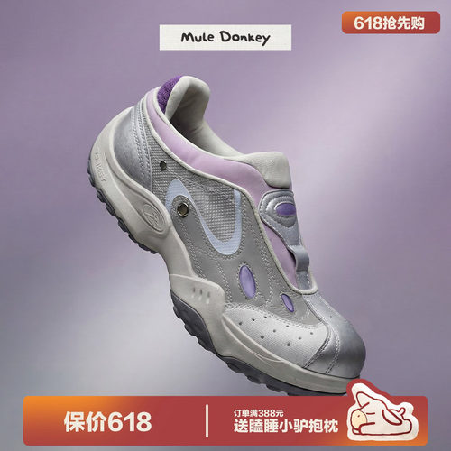 多嘴驴Donkey银色机能登山鞋
