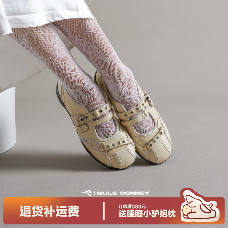多嘴驴Donkey黄色玛丽珍单鞋女