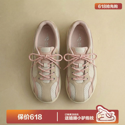 多嘴驴Donkey小众韩系粉色德训鞋