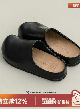 多嘴驴Donkey黑色穆勒鞋女春季外穿包头拖懒人一脚蹬百搭勃肯鞋男