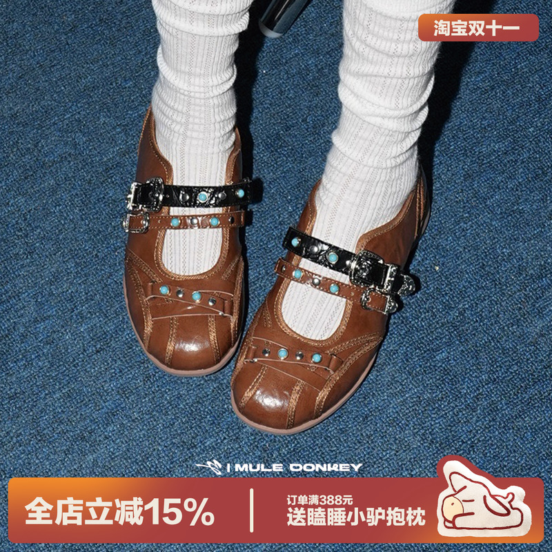 多嘴驴Donkey朋克棕玛丽珍鞋女