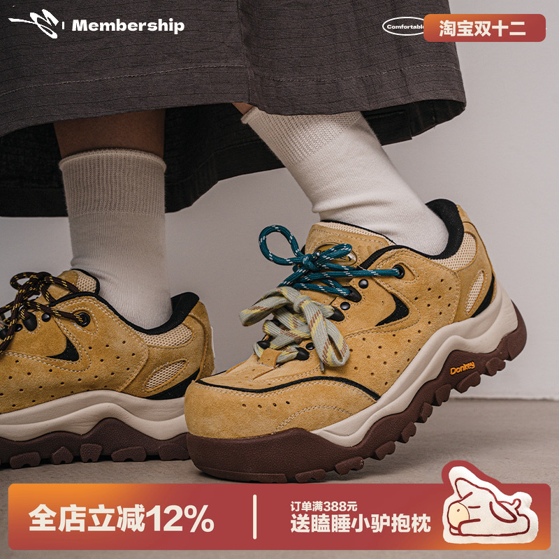 多嘴驴Donkey设计感老爹鞋潮鞋