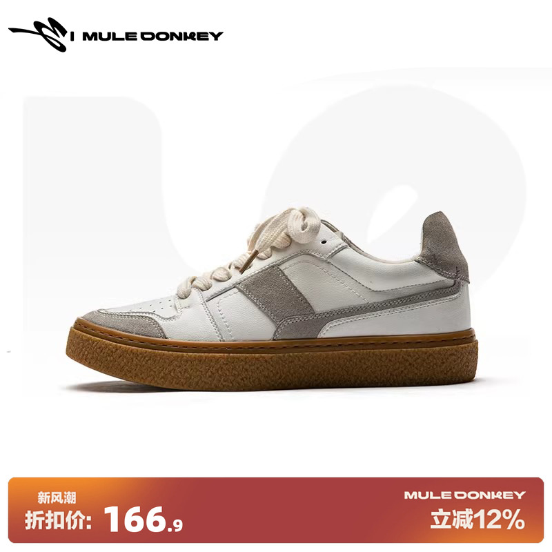 多嘴驴复古经典板鞋休闲德训鞋