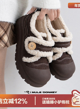 多嘴驴Donkey棕色棉鞋女冬季厚底加绒丑萌魔术贴毛毛鞋保暖雪地靴