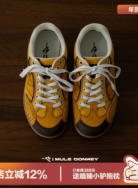 多嘴驴Donkey黄色德训鞋女秋季小众原创登山鞋休闲运动阿甘赛车鞋