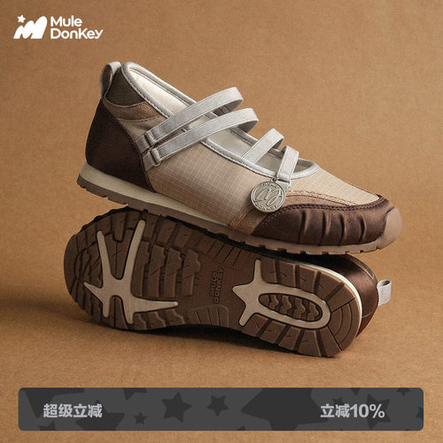 多嘴驴Donkey夏季户外运动玛丽珍