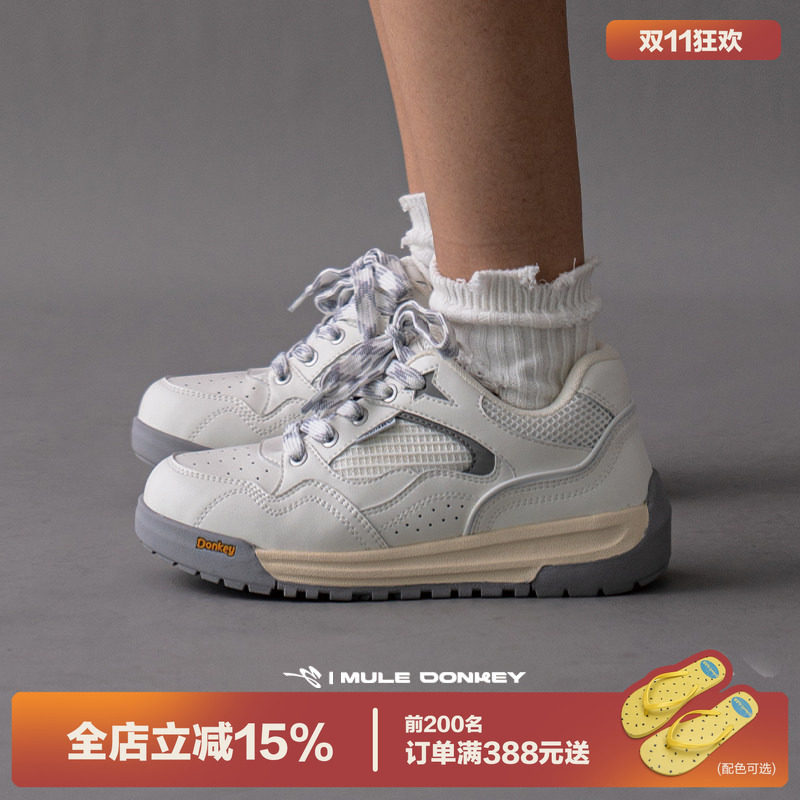 多嘴驴Donkey白色厚底休闲鞋女款夏季好看百搭板鞋增高运动小白鞋