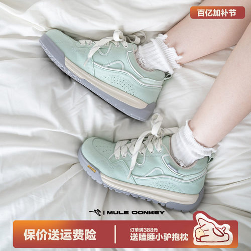 多嘴驴Donkey小清新绿色面包鞋