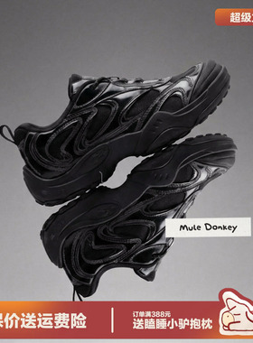 多嘴驴Donkey黑色运动鞋男春季户外徒步厚底增高登山鞋机能跑鞋女