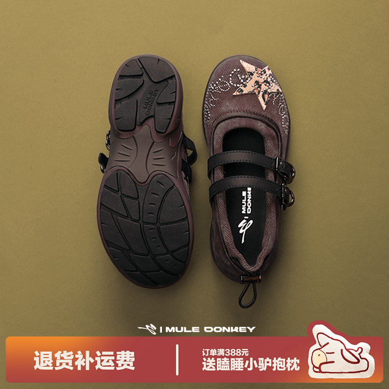 多嘴驴Donkey日系复古玛丽珍鞋