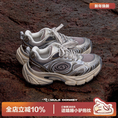 多嘴驴Donkey巨好看老爹鞋