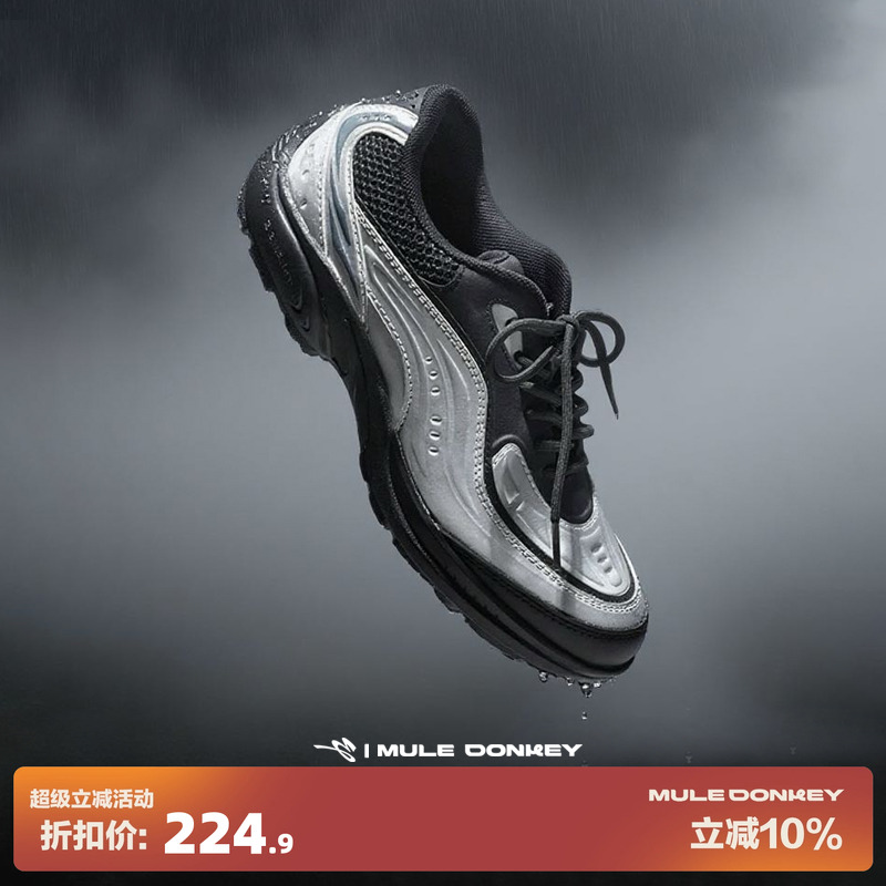 多嘴驴Donkey银色复古运动鞋