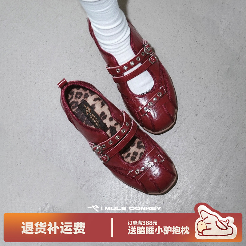 多嘴驴Donkey红色朋克玛丽珍单鞋