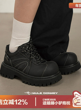 多嘴驴Donkey黑色厚底德比鞋女冬季增高小皮鞋百搭复古乐福大头鞋