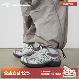 徒步鞋 增高运动板鞋 女银色德训透气老爹鞋 多嘴驴Donkey户外登山鞋