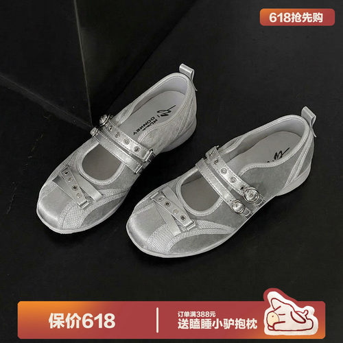 多嘴驴Donkey银色玛丽珍鞋