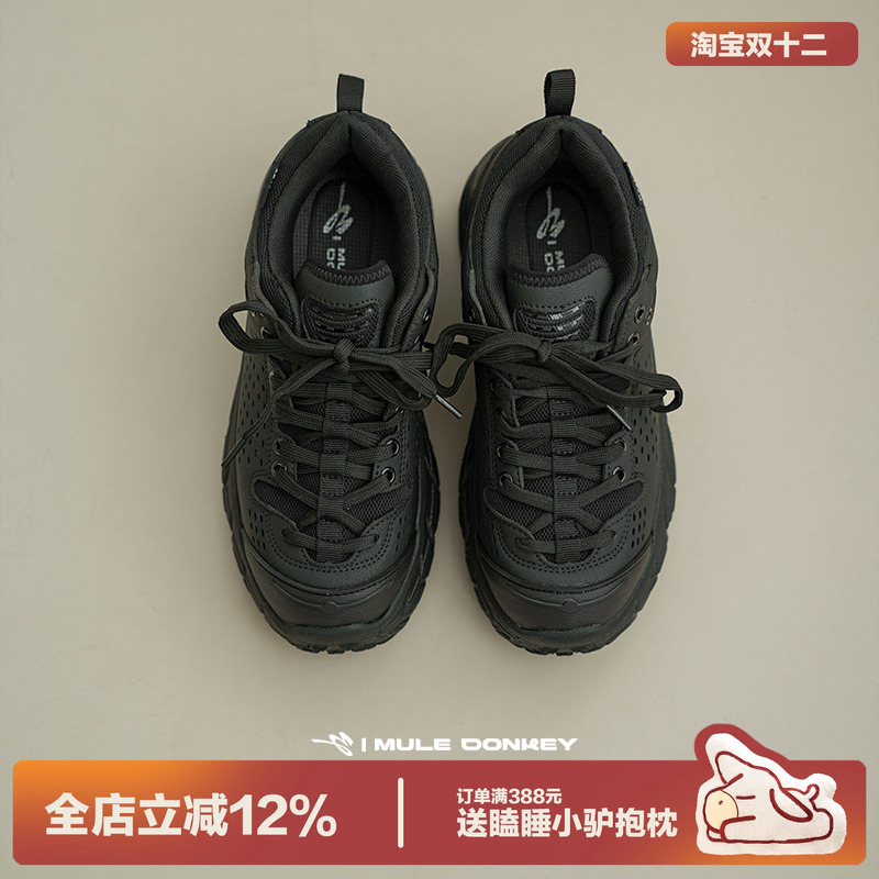 多嘴驴Donkey减震运动黑色登山鞋