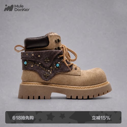 多嘴驴Donkey英伦风厚底大黄靴