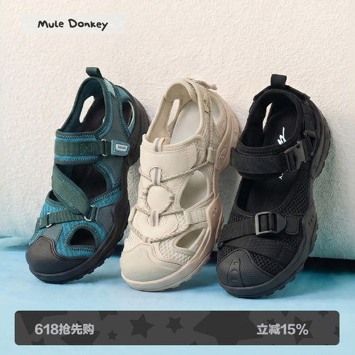 多嘴驴Donkey户外镂空运动溯溪鞋