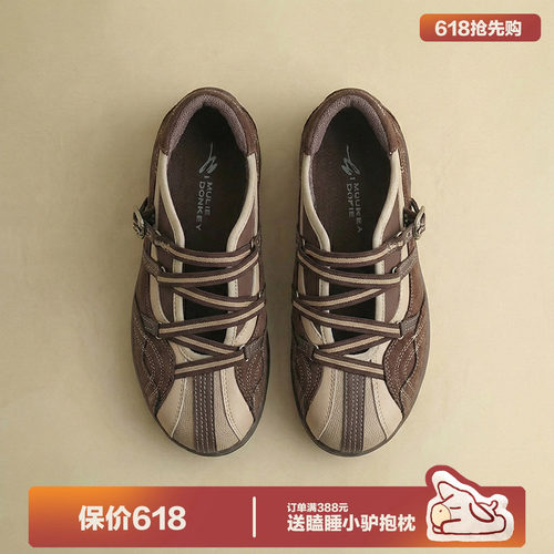多嘴驴Donkey老钱棕镂空玛丽珍鞋