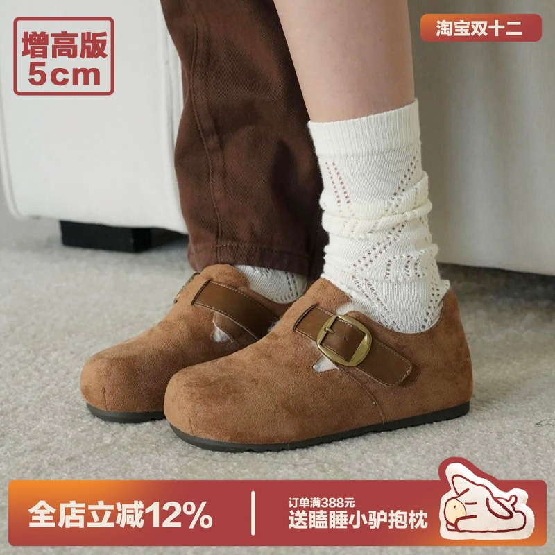 多嘴驴Donkey加绒保暖勃肯毛毛鞋