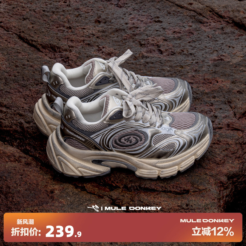 多嘴驴Donkey巨好看老爹鞋