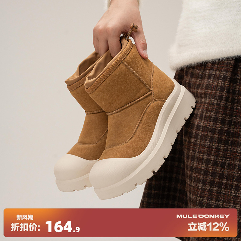 多嘴驴Donkey雪地靴拼色厚底棉靴