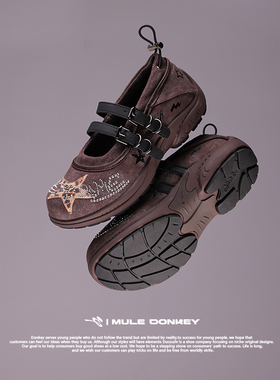 多嘴驴Donkey布朗棕玛丽珍鞋女小众原创休闲芭蕾舞鞋亚比日系单鞋