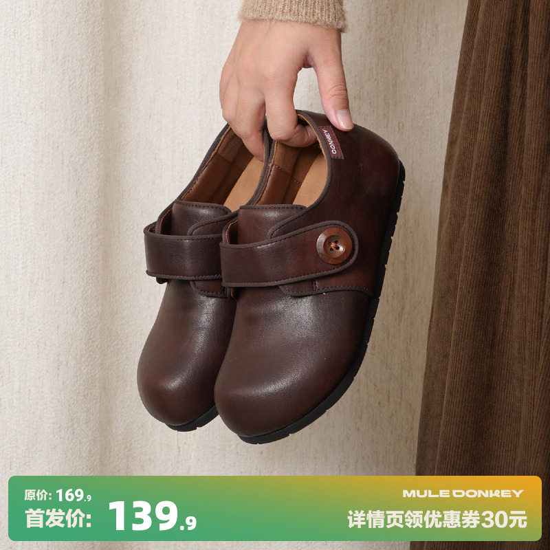 多嘴驴Donkey复古皮面全包勃肯鞋