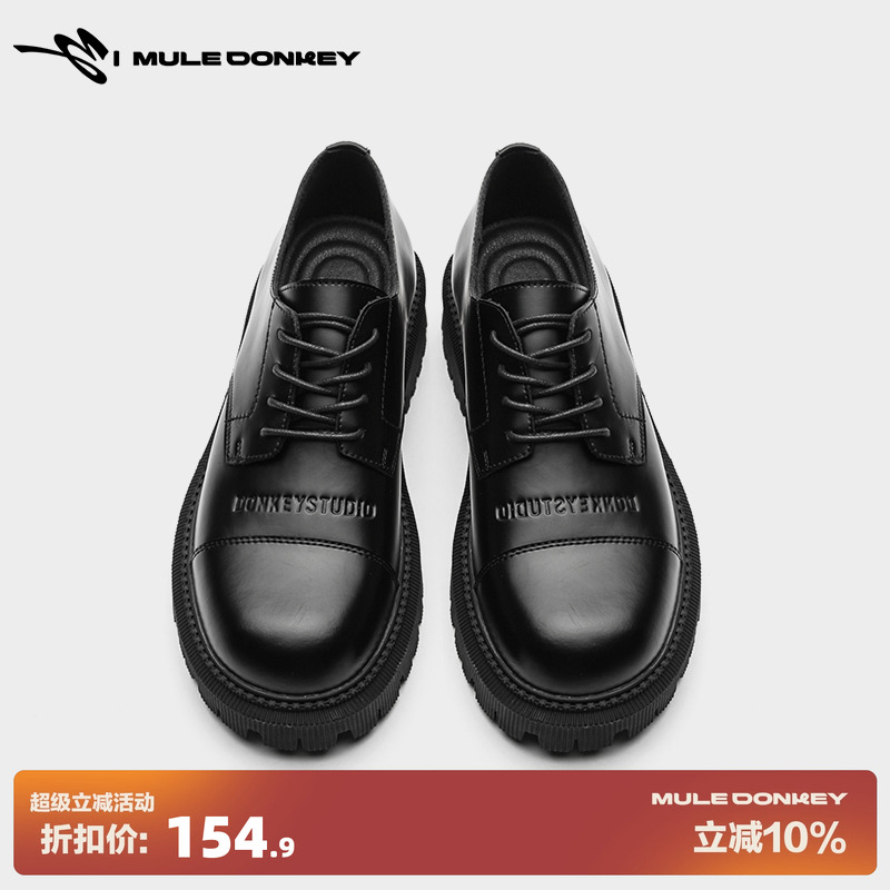 多嘴驴厚底休闲皮鞋男