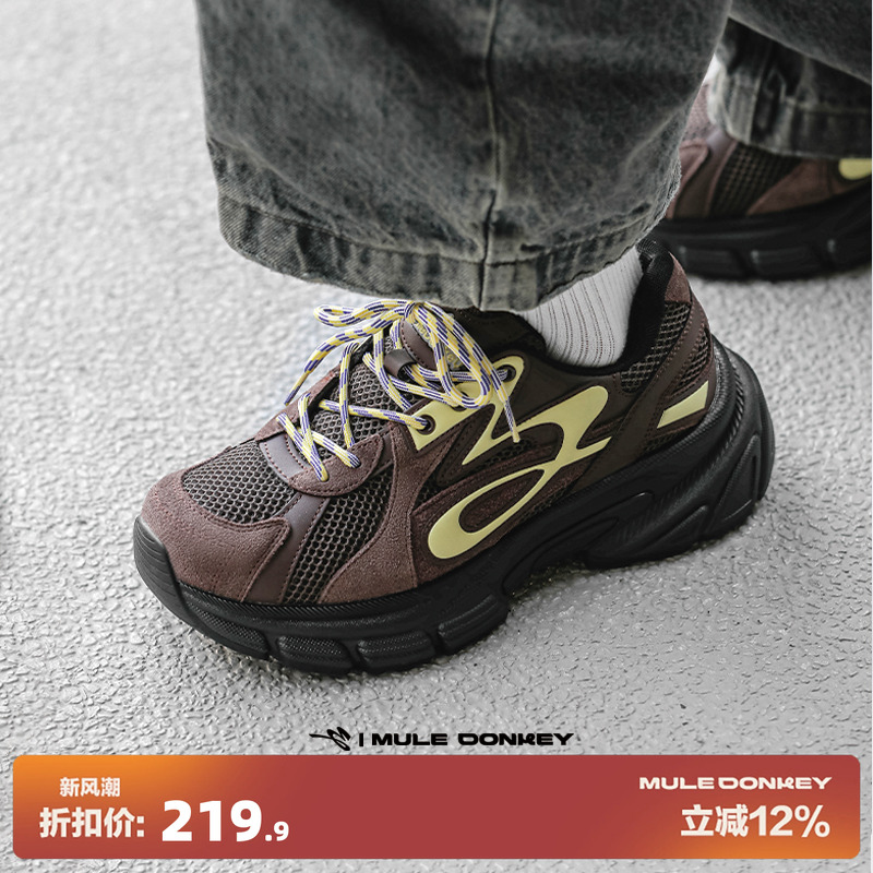 多嘴驴Donkey秋季增高棕色老爹鞋