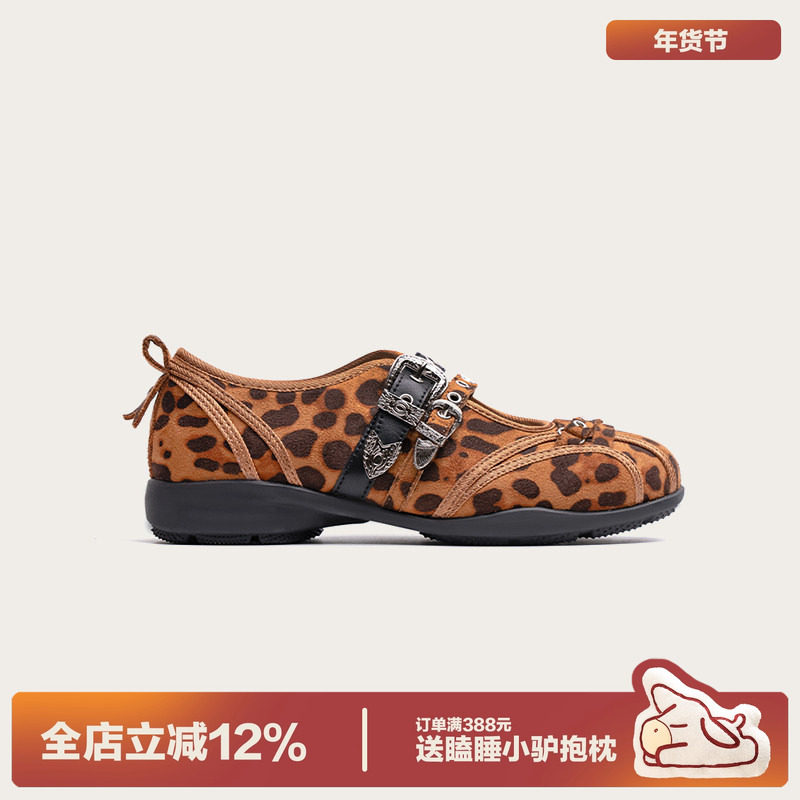 多嘴驴Donkey朋克棕玛丽珍鞋女款小众芭蕾舞复古平底铆钉浅口单鞋