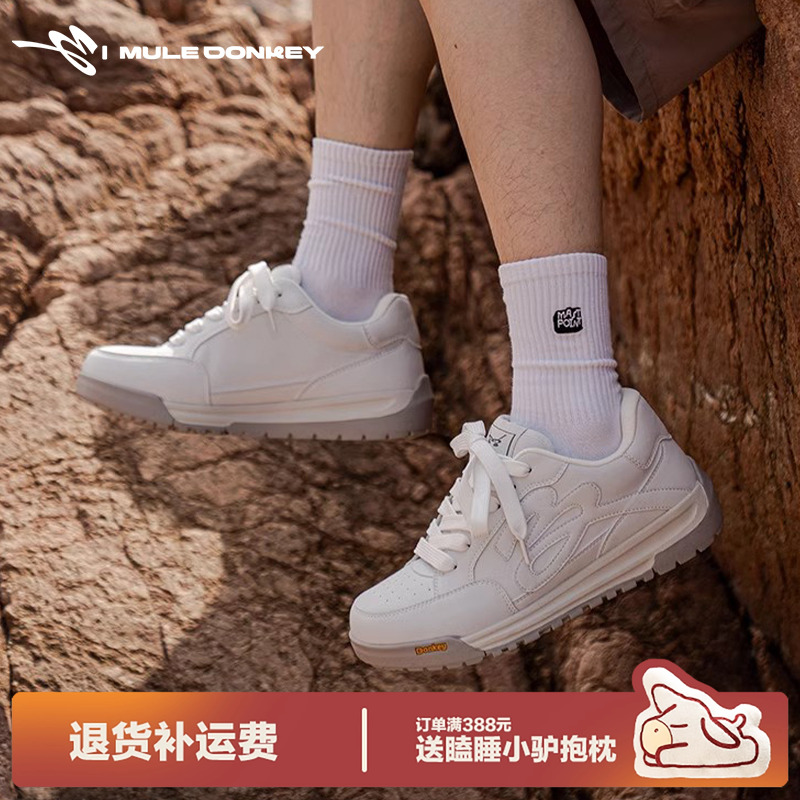 多嘴驴Donkey厚底百搭小白鞋