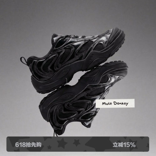 多嘴驴Donkey机能运动厚底登山鞋